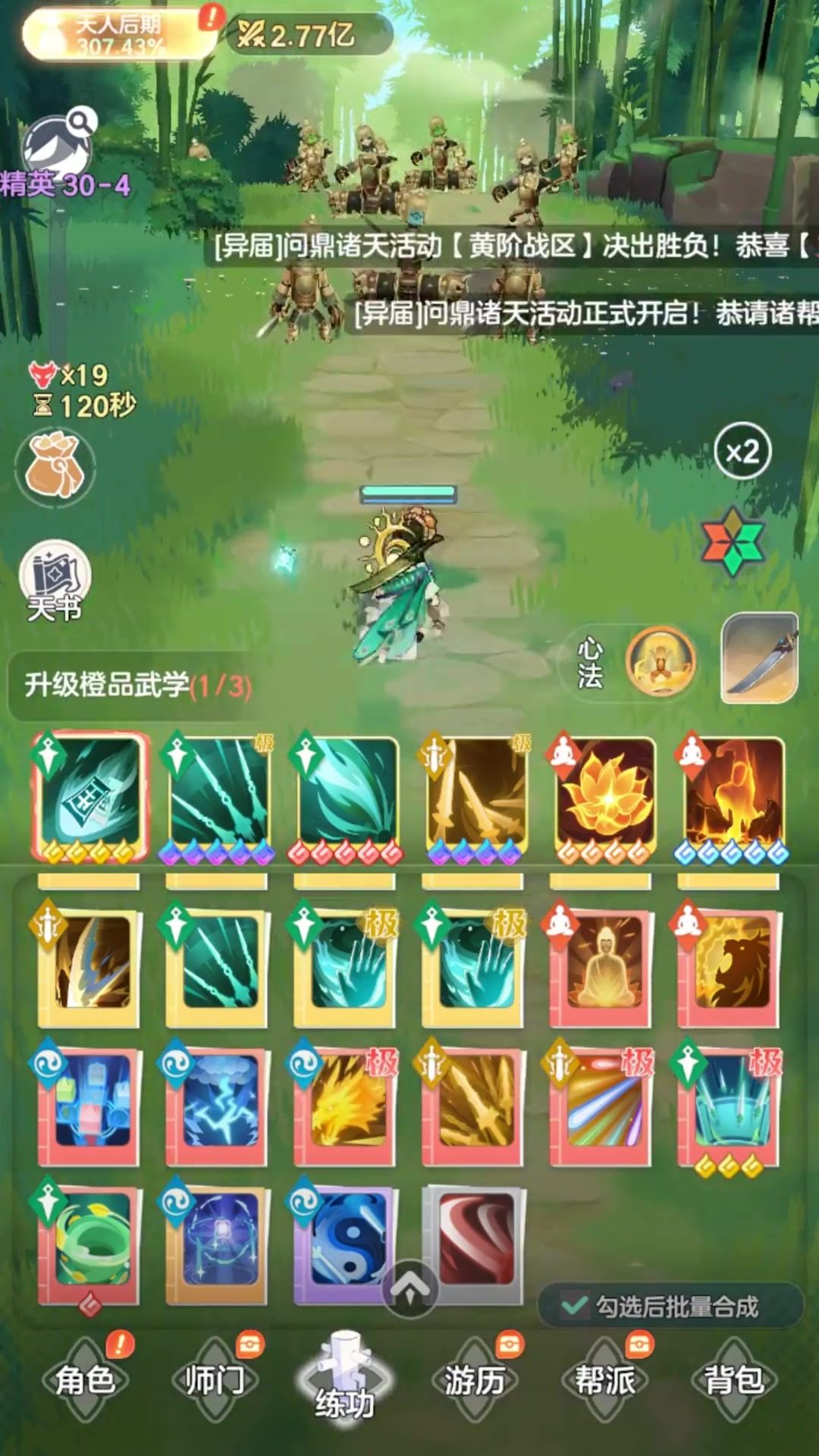 video-5732939