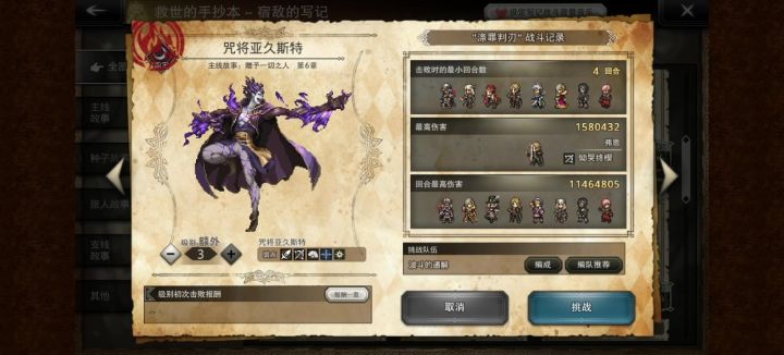 成功叠到90w截图