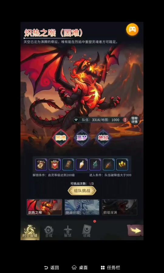 直播合黄禁截图