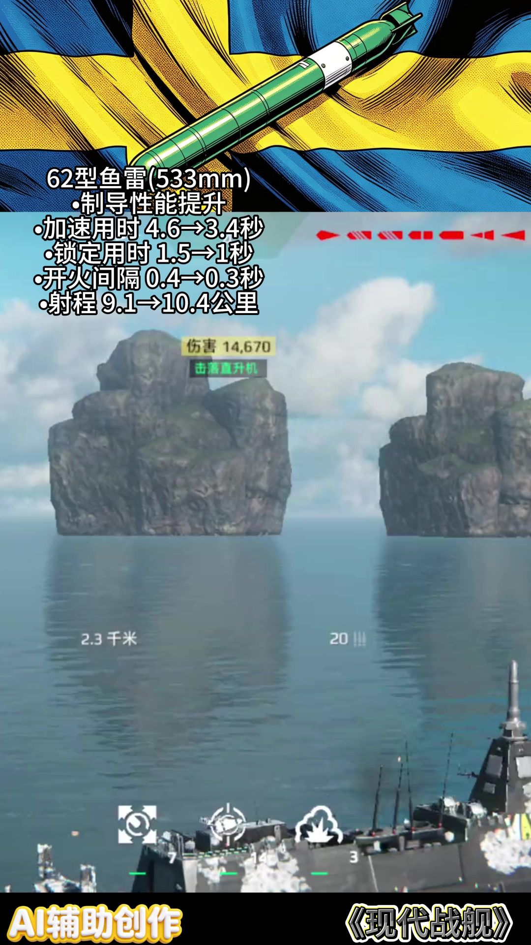 video-5733037