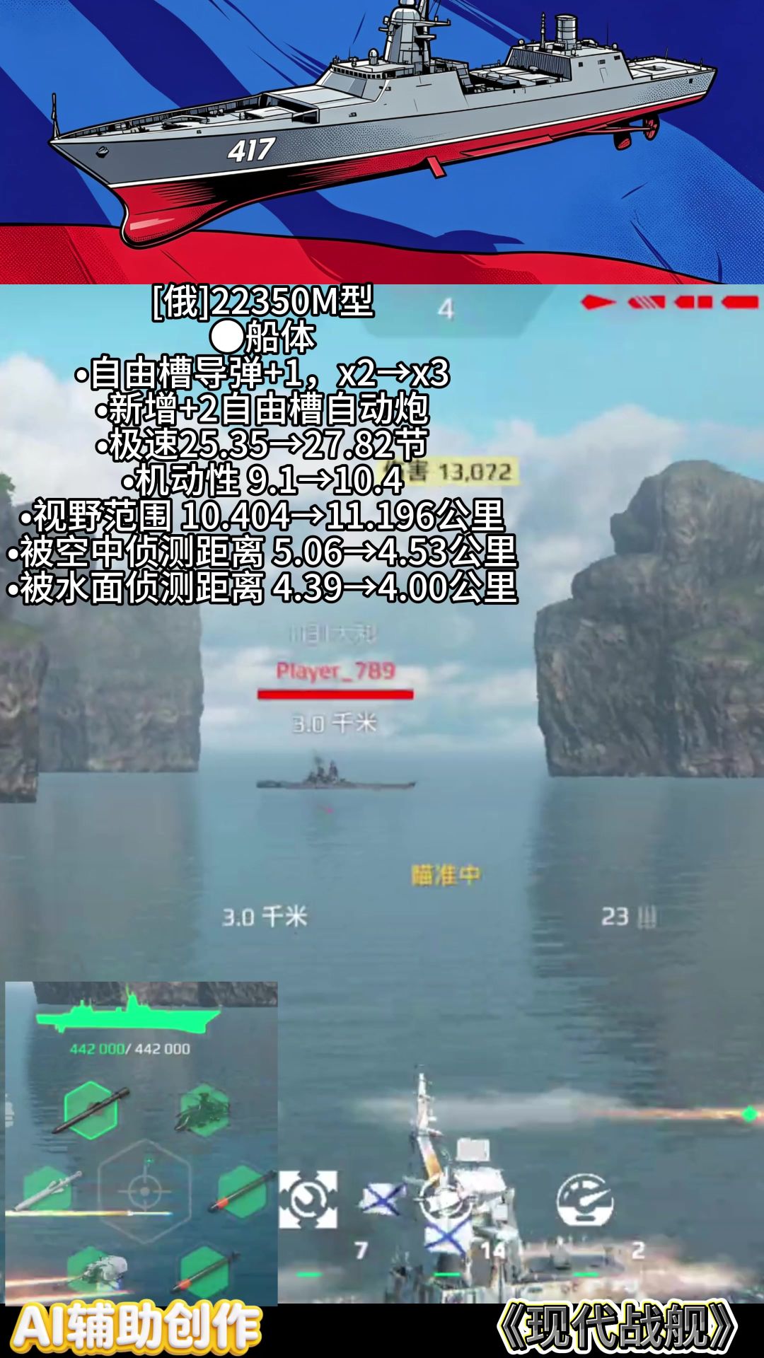 video-5733040