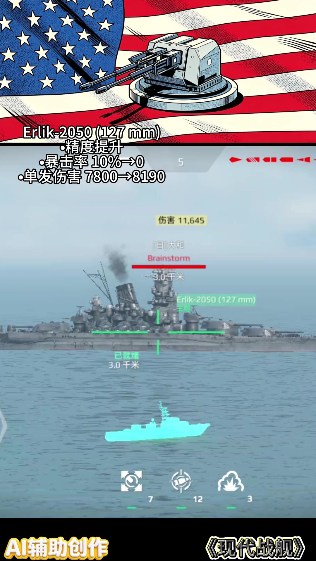 video-5733066