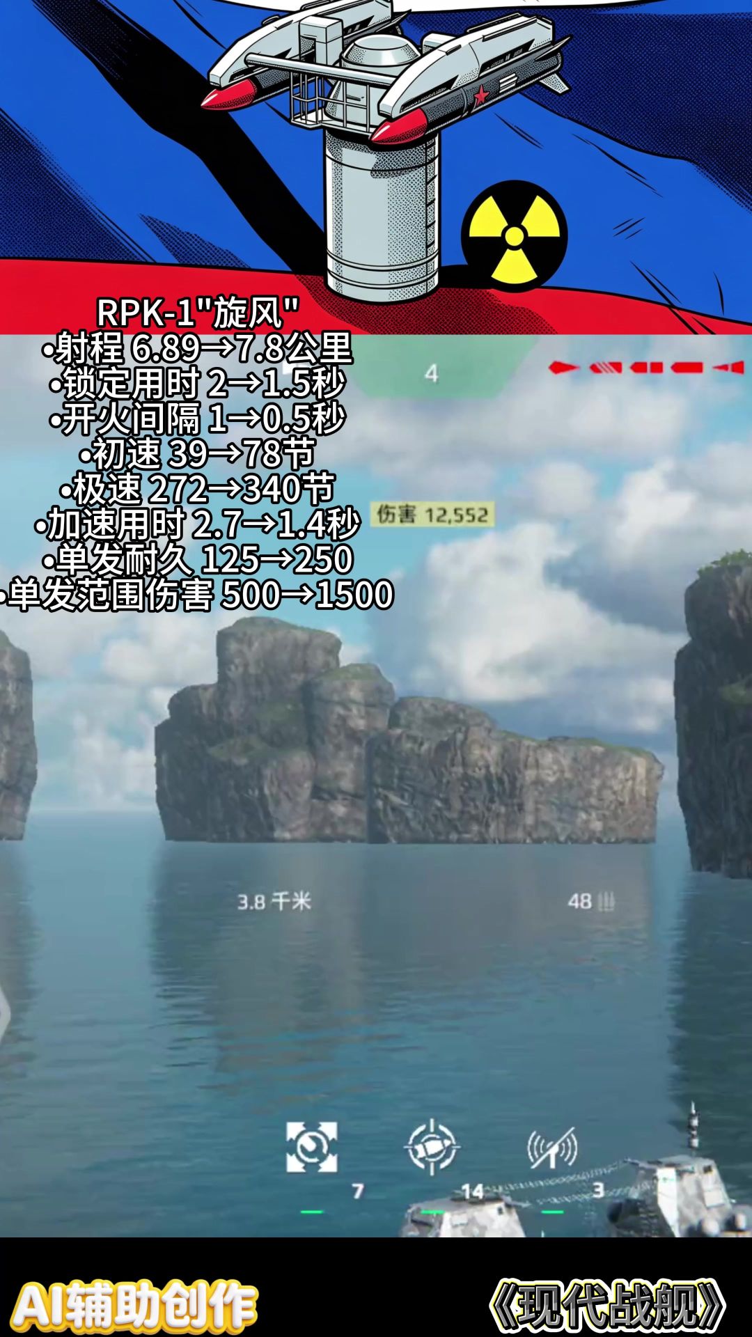 video-5733075