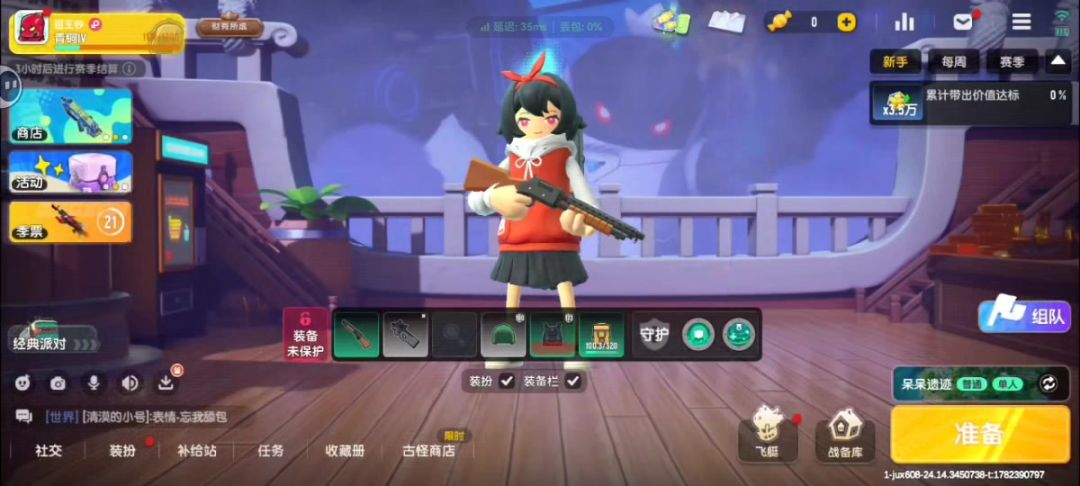 video-5733144
