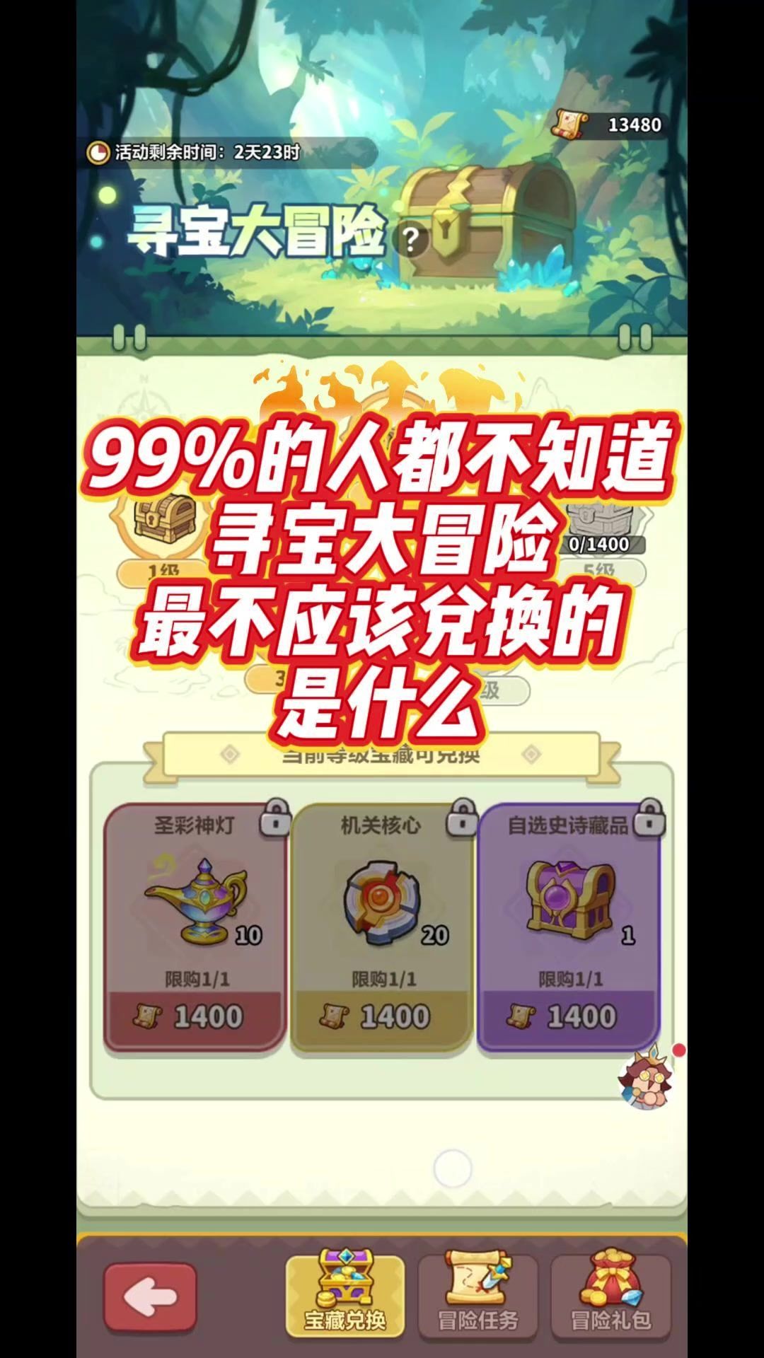 video-5733209