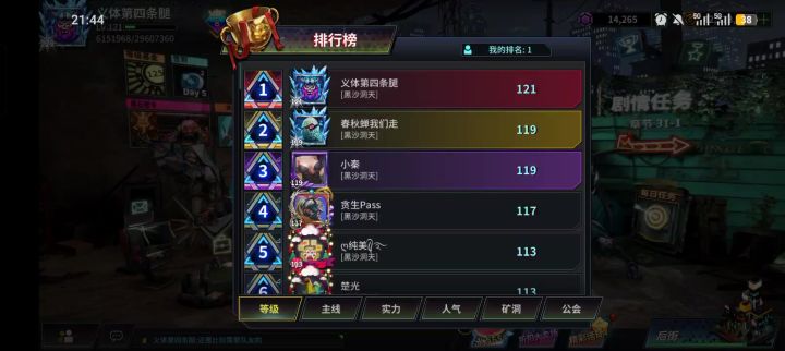 论三刀需不需要队友截图