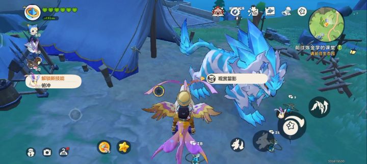 啊w(゚Д゚)w?O(≧口≦)O啊~啊啊啊?!截图