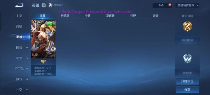 混分功德流达摩截图