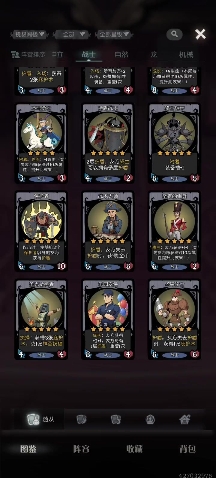 祭天一位程序员截图
