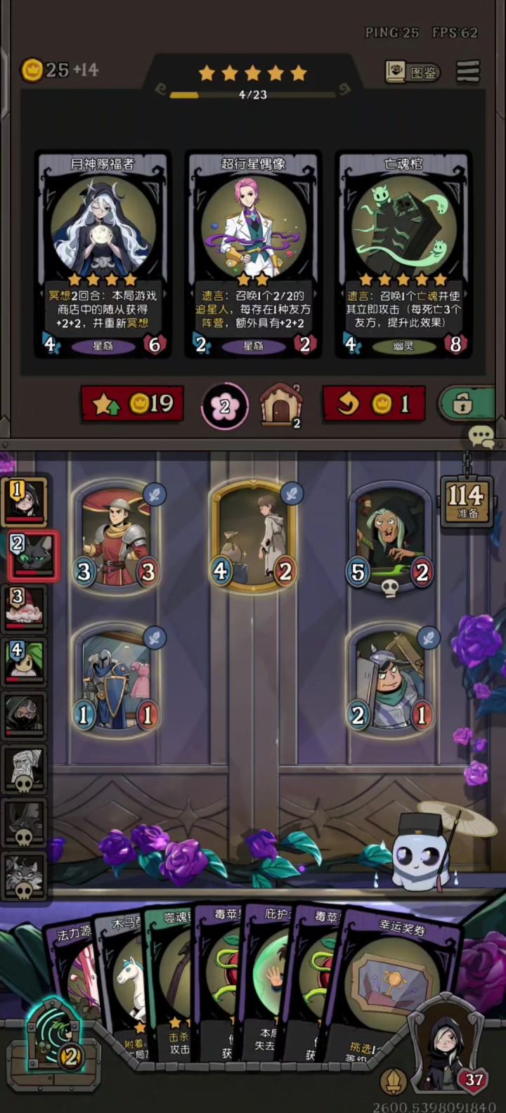 赛季bug,理论上无限庇护之力截图