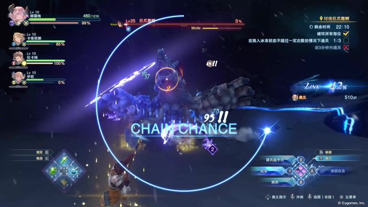 ns2demo截图