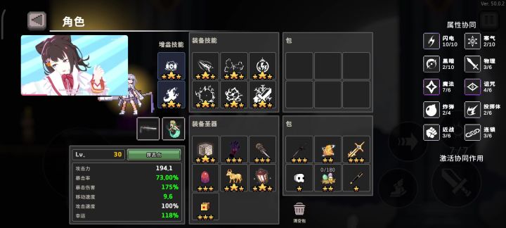 十电仿难八截图