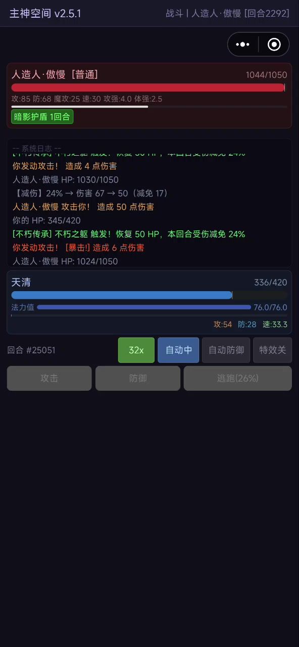 。截图