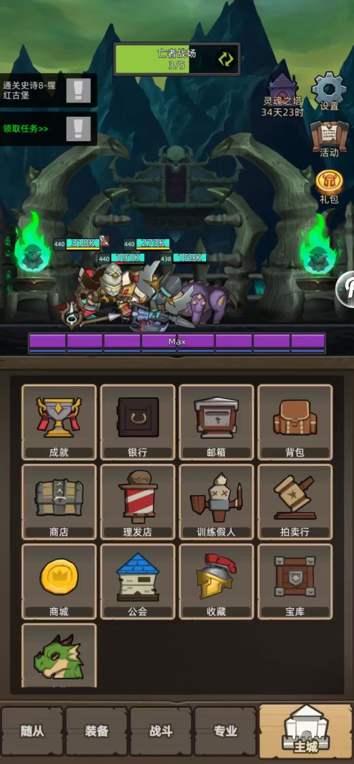 挂机-狂暴战13.1万无药猩红古堡秘境8通关视频截图