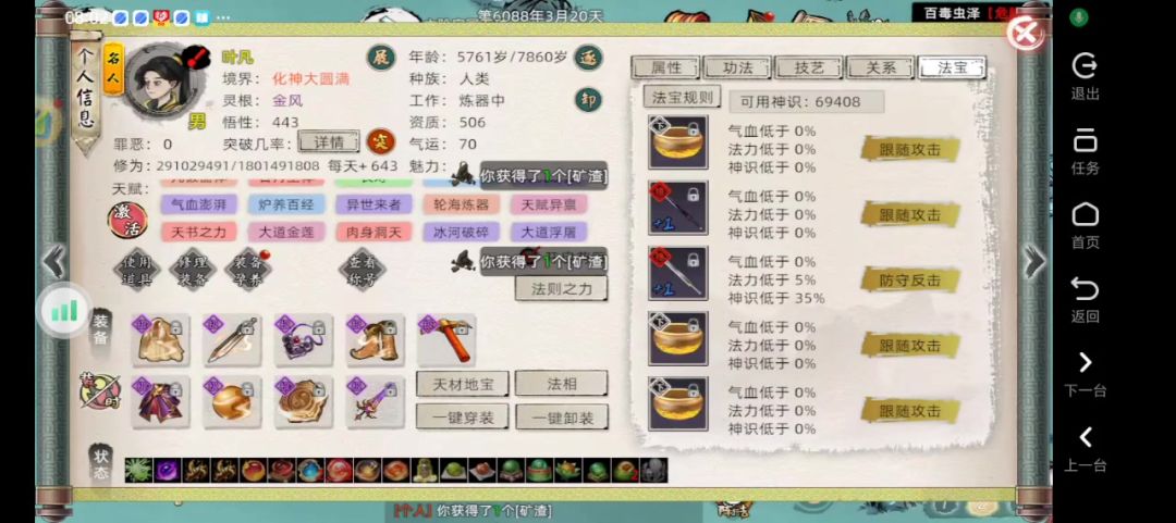 video-5733568