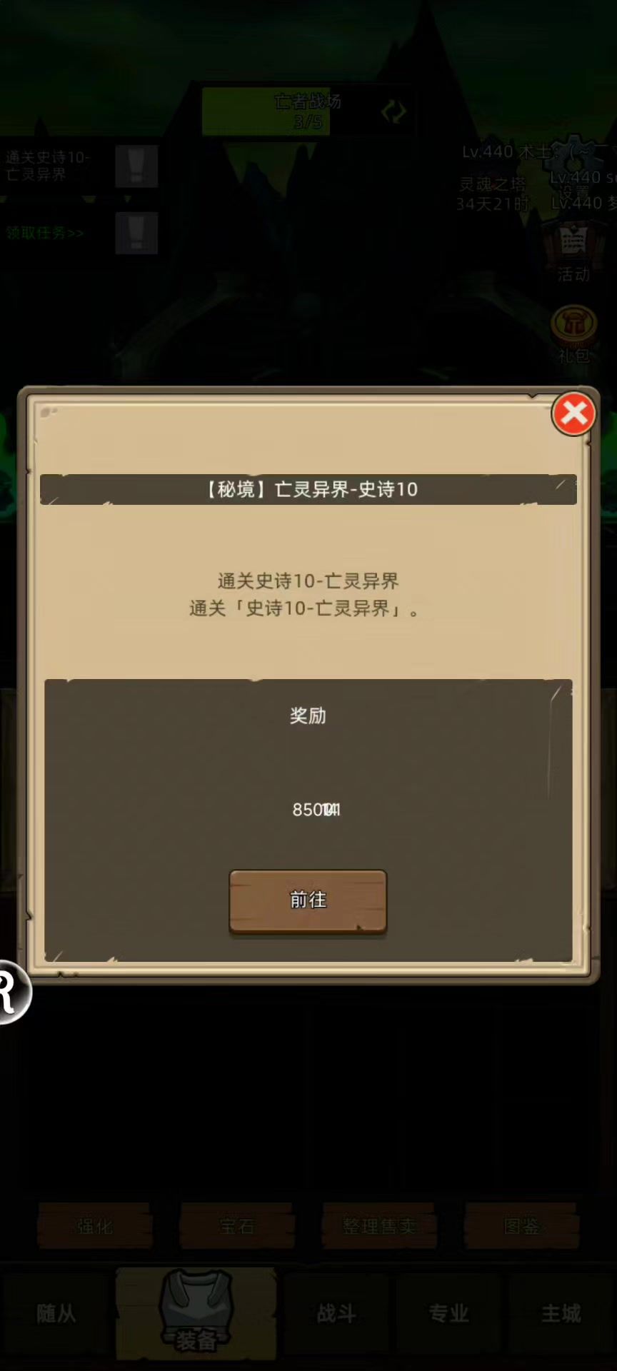 video-5733578