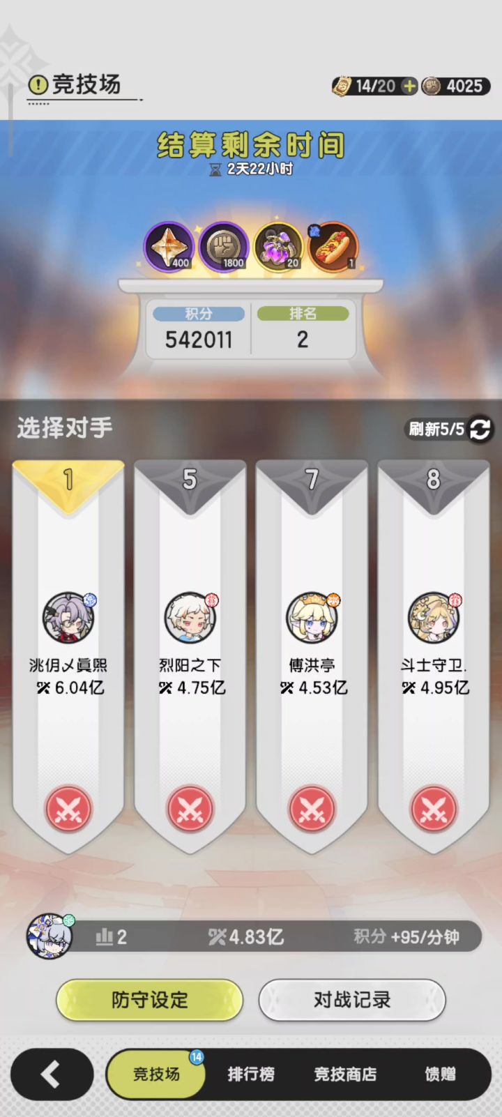 杖剑传说程序员真是人才截图