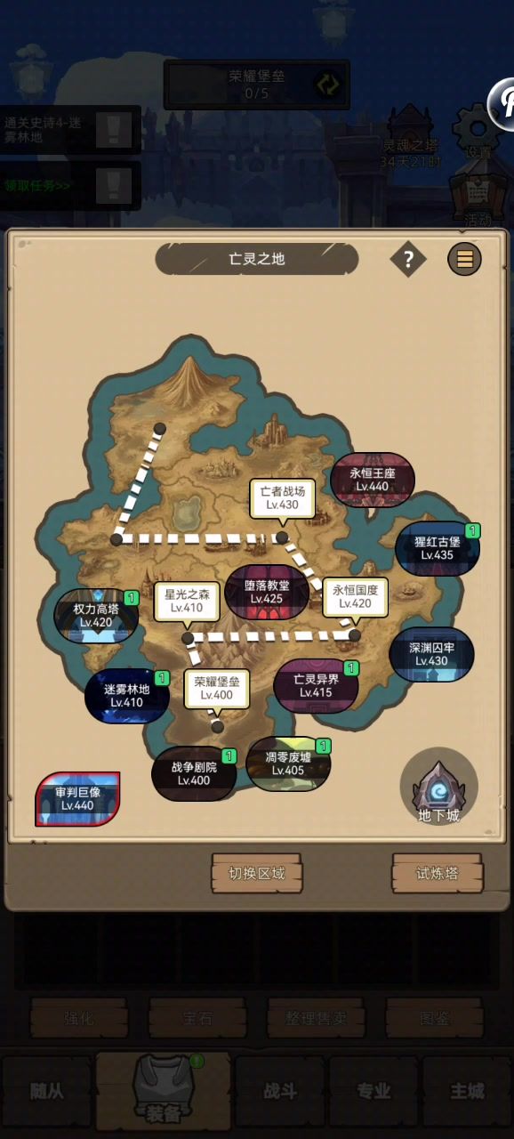 挂机-狂暴战12万无药史诗猩红古堡通关视频截图