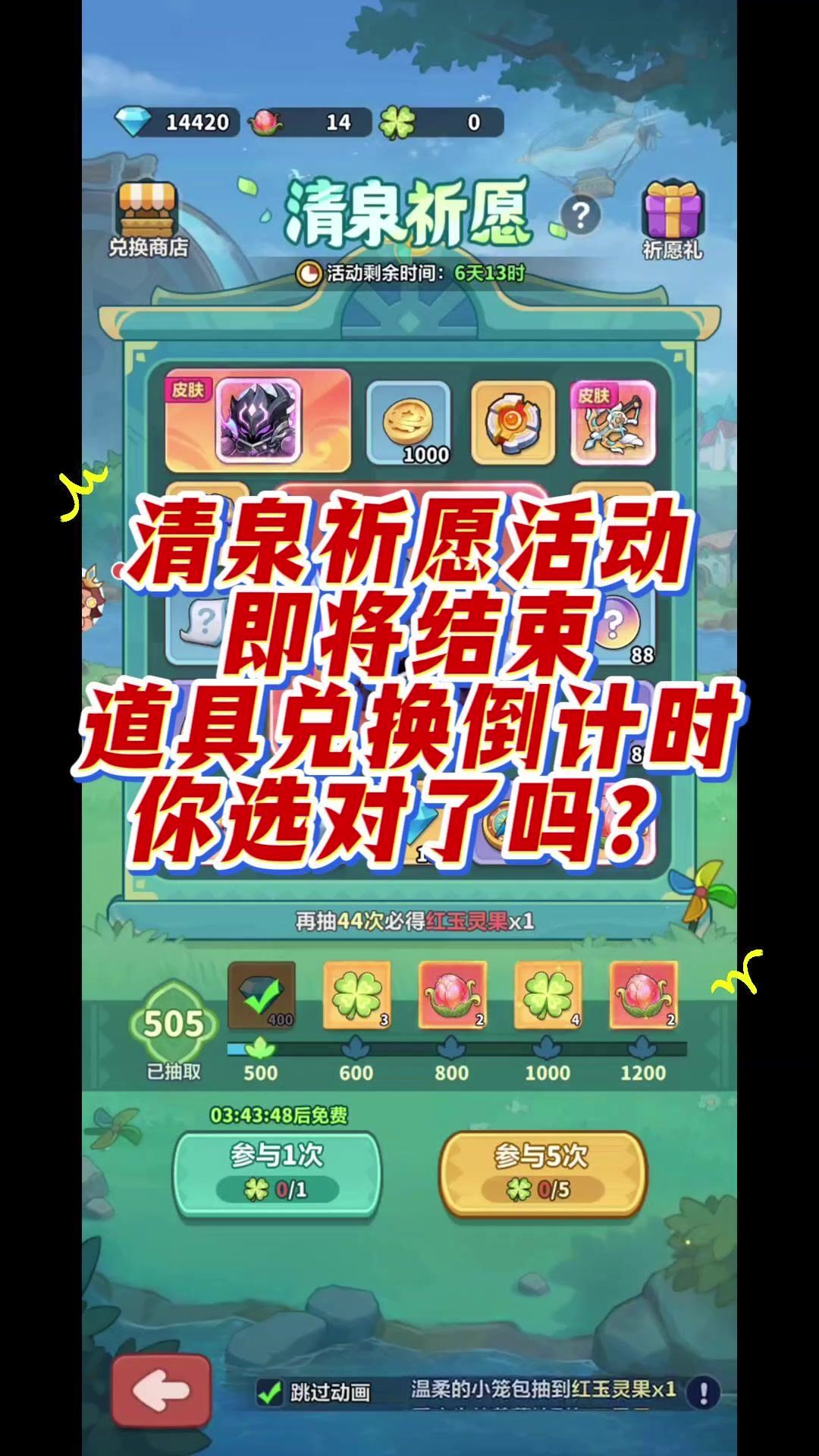 video-5733611