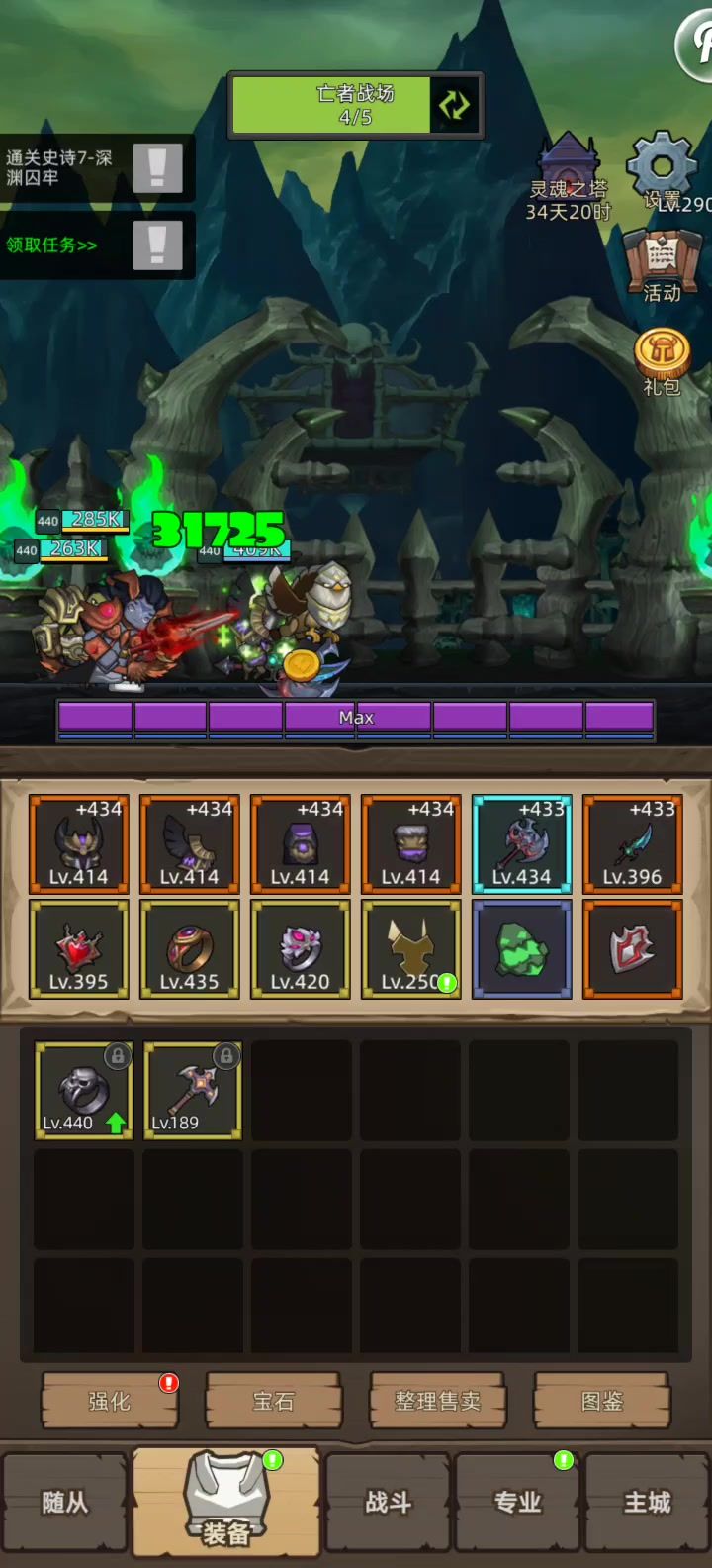 video-5733650