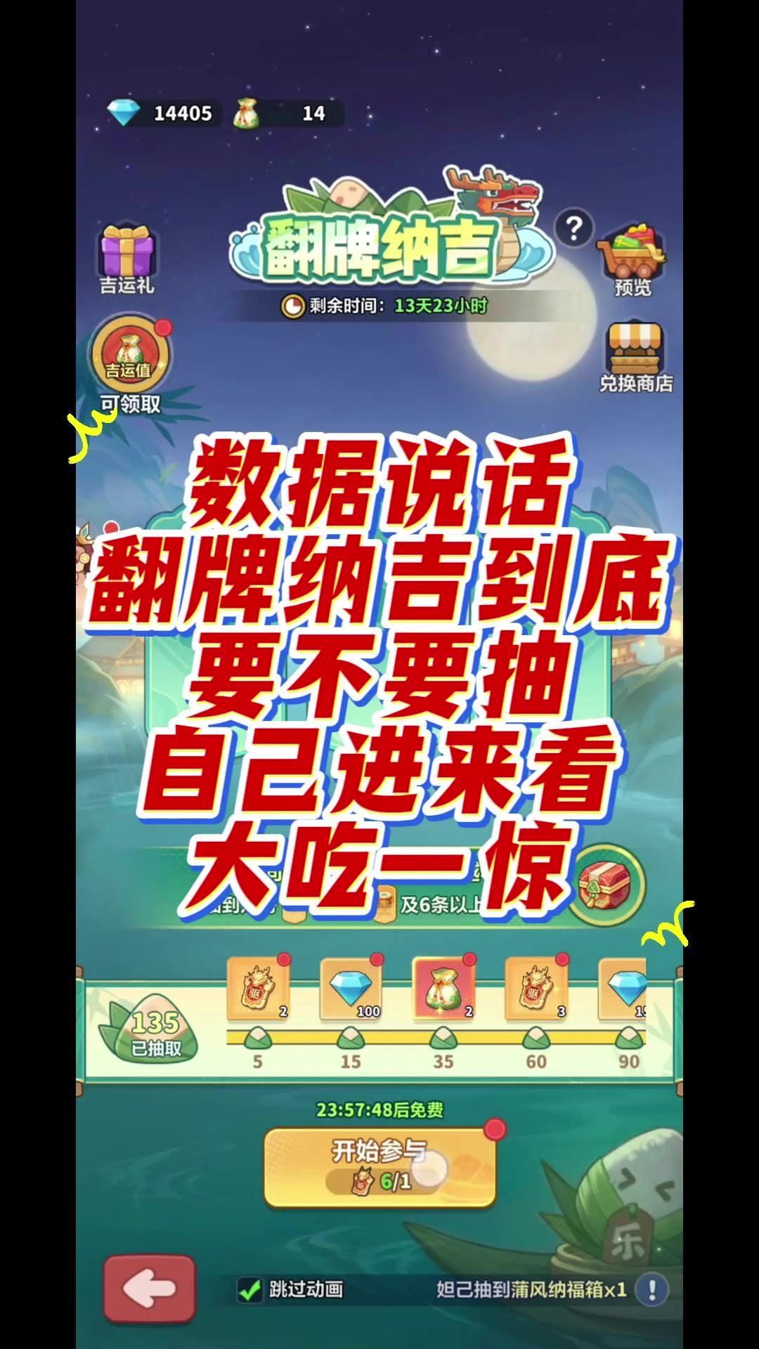 video-5733734