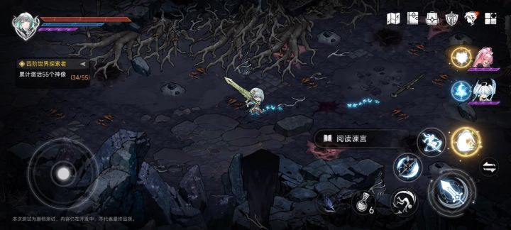 芙娅,你还我的激光炮截图