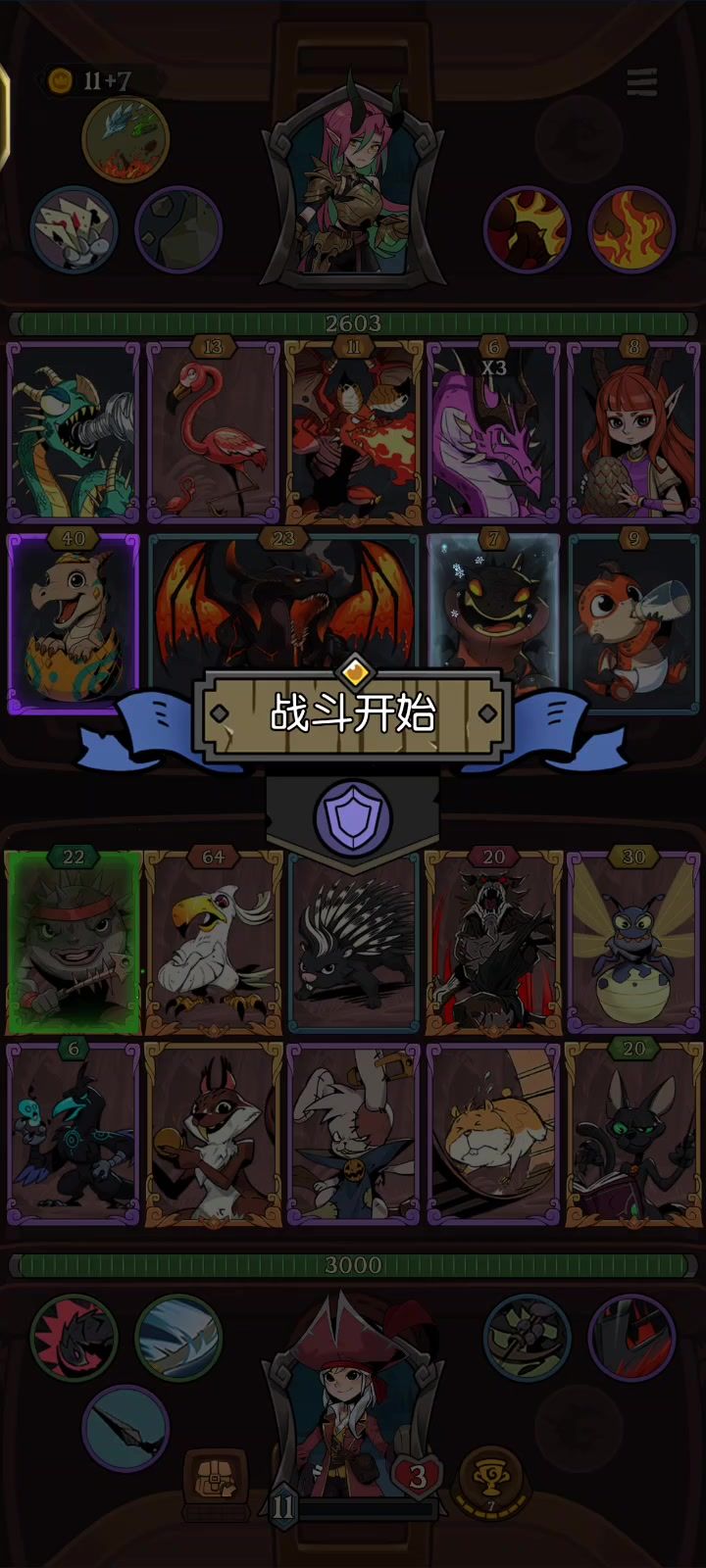 我这一套就是小红帽的标准答案截图