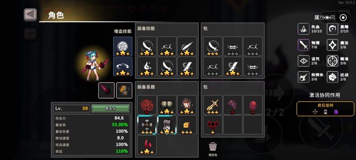 刺客小姐旋转成陀螺了(十血双斩剑)截图