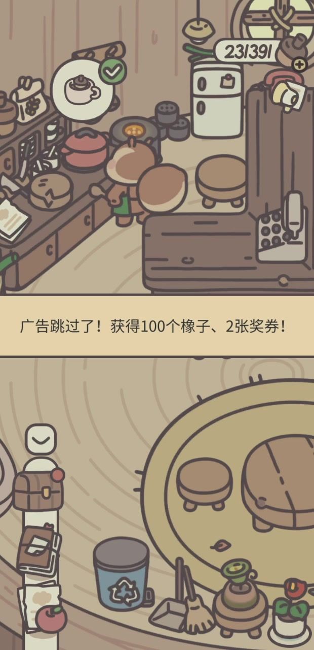 bug卡死截图