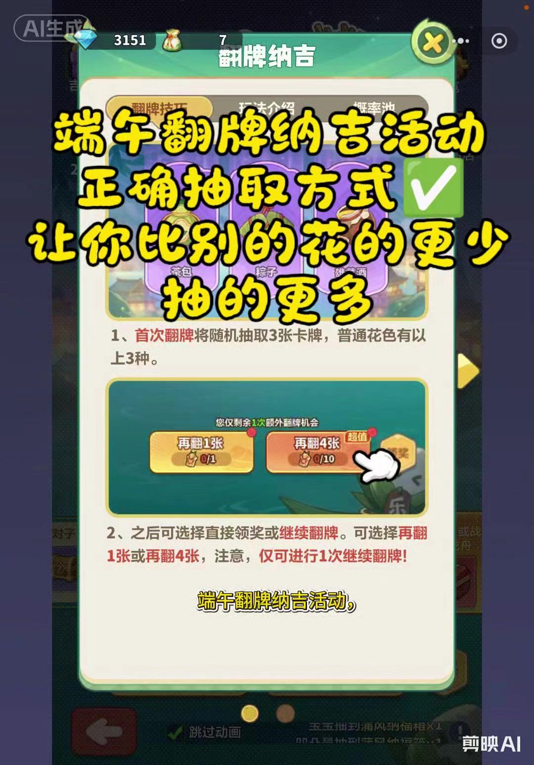 video-5733945