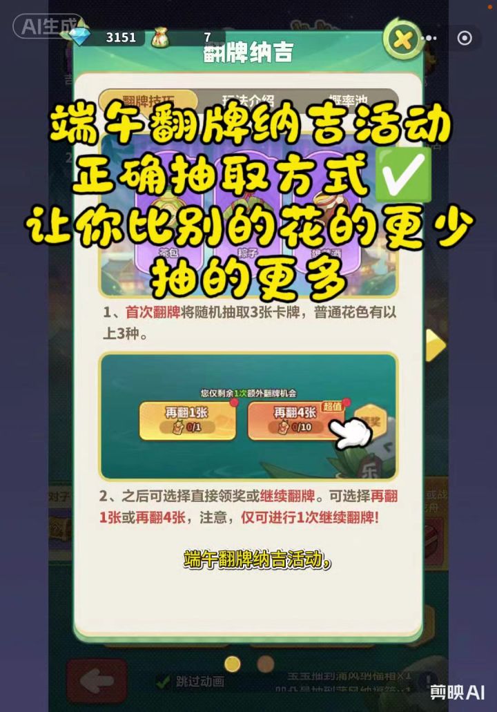 永远的蔚蓝星球截图