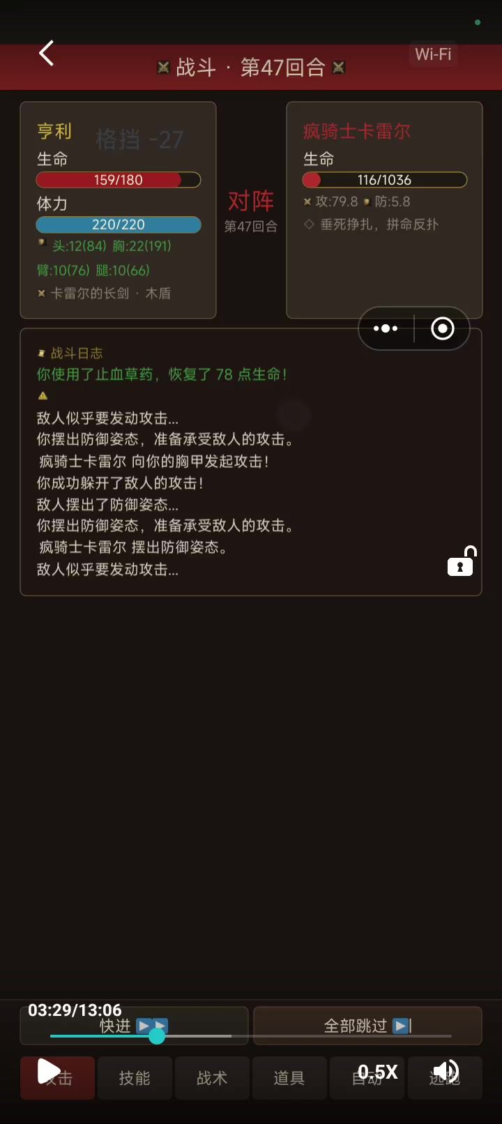 这是我前几天发现卡雷尔有新文本后录的截图