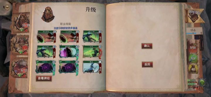 手机优化烂截图