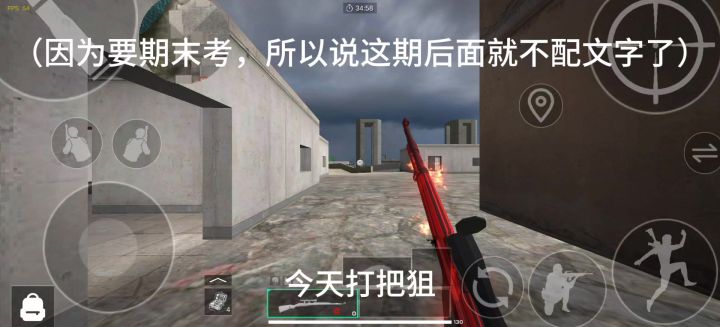 从0打造纯红仓库7截图