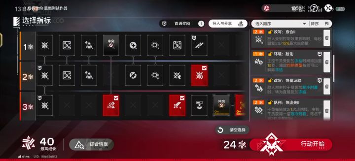 【赛道二】猫狼轮椅，毫无手法的丑陋过关截图