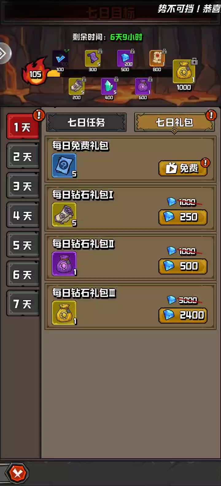 我撤了,你们接着玩截图