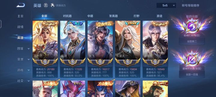 。截图
