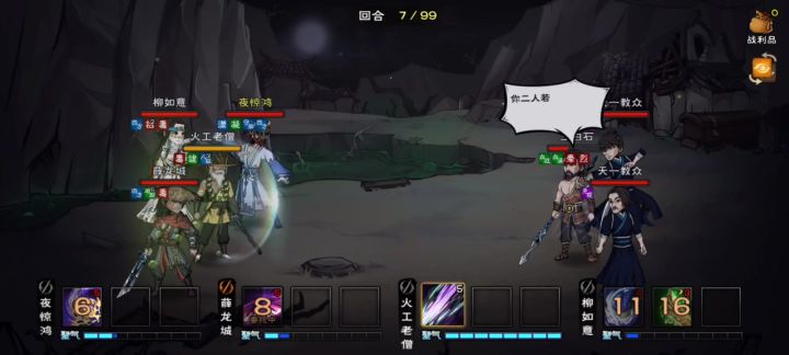 58区基金，月卡开荒第18天，78级轻松拿下王白石截图
