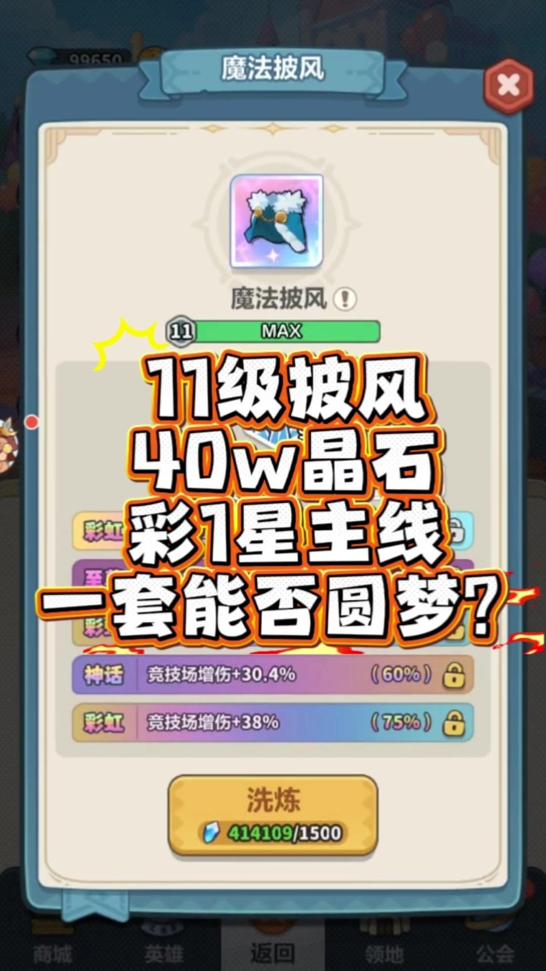 video-5734264