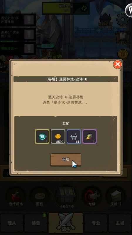video-5734289