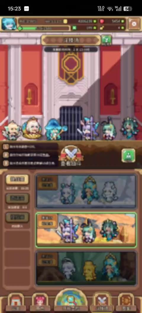 19层公主彩贝水晶菇通关视频截图