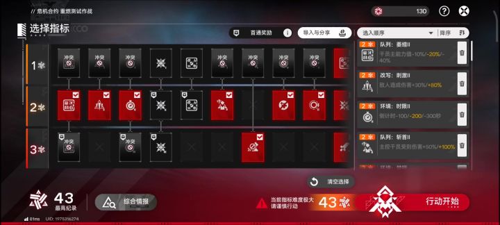 【赛道二】小猫快跑禁闪新约43分截图