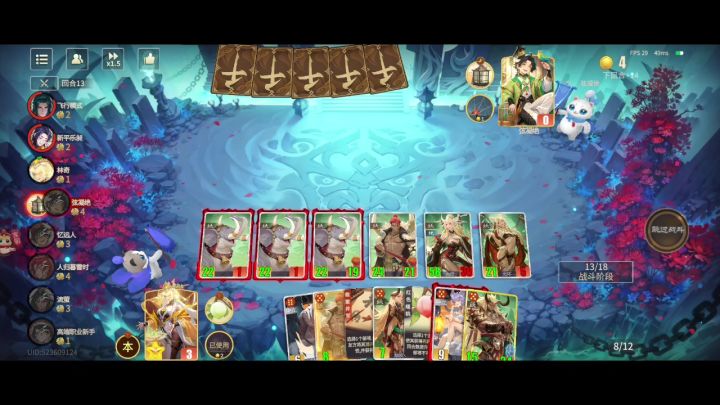 极限1V2翻盘截图