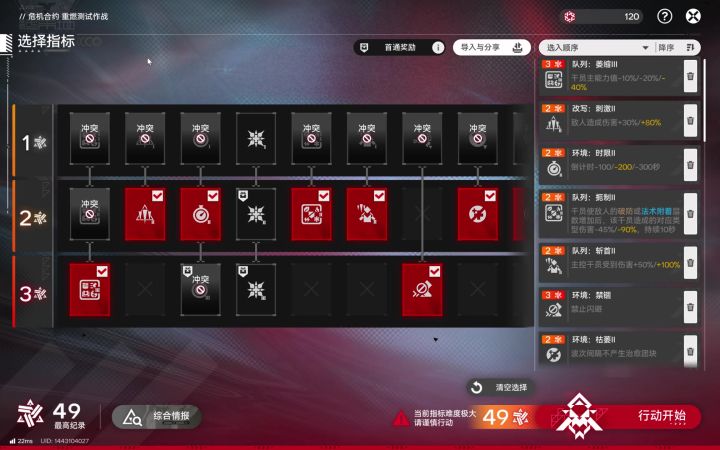 ［赛道二］小猫快跑新约49截图