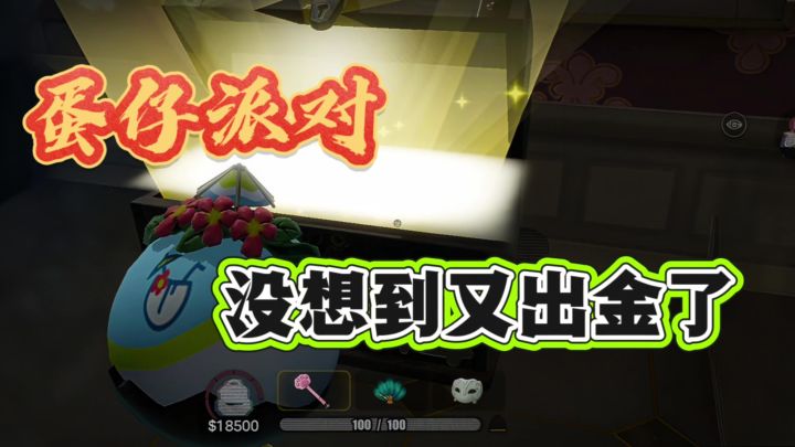 这好运得太离谱了吧?游戏体验感拉满了!截图