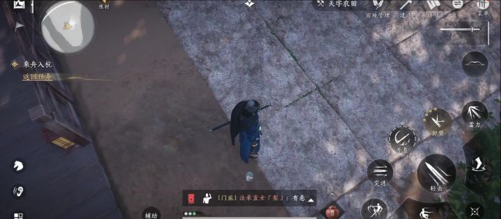 更新后土地怎么开垦不了？截图