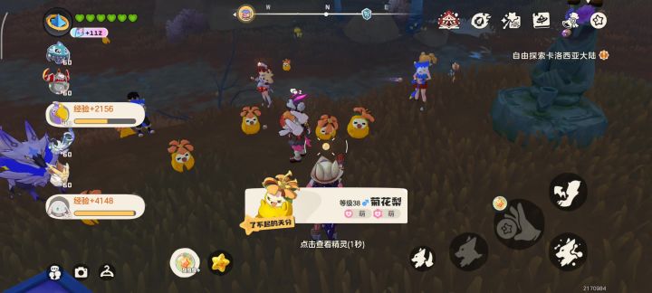 这是一个好地方截图