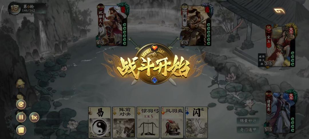 video-5734685