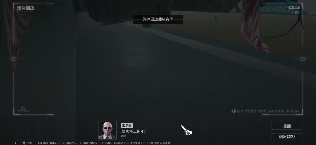 video-5734763
