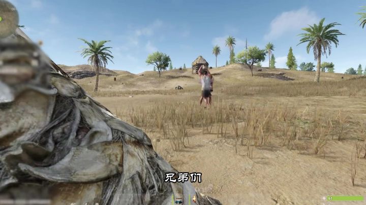 失控进化截图